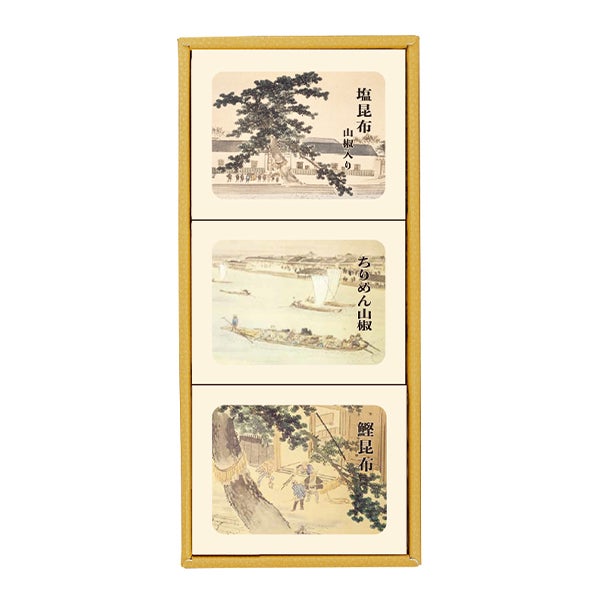 3個詰合せ（塩昆布 山椒入り1個、ちりめん山椒1個、鰹昆布1個）【3ER】