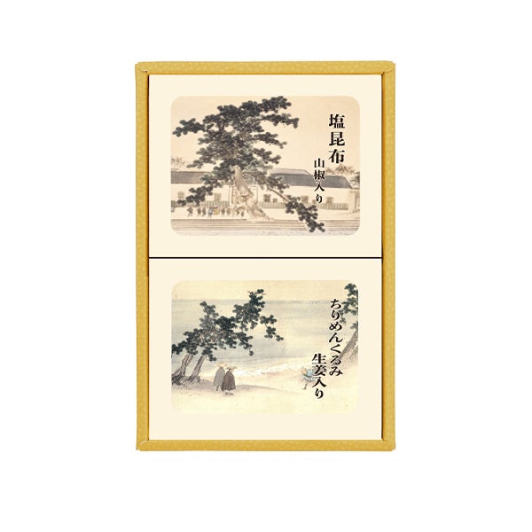 淀屋橋本店限定 2種詰合せ【2YGR】