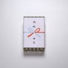 外のし（慶事）イメージ