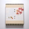 秋の掛け紙イメージ　※表書き・名入れ可