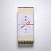 外のし（慶事）イメージ