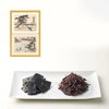 2個詰合せ（塩昆布山 椒入り1個、細切り梅昆布1個）【2HMR】