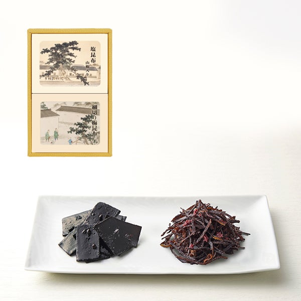 2個詰合せ（塩昆布山 椒入り1個、細切り梅昆布1個）【2HMR】