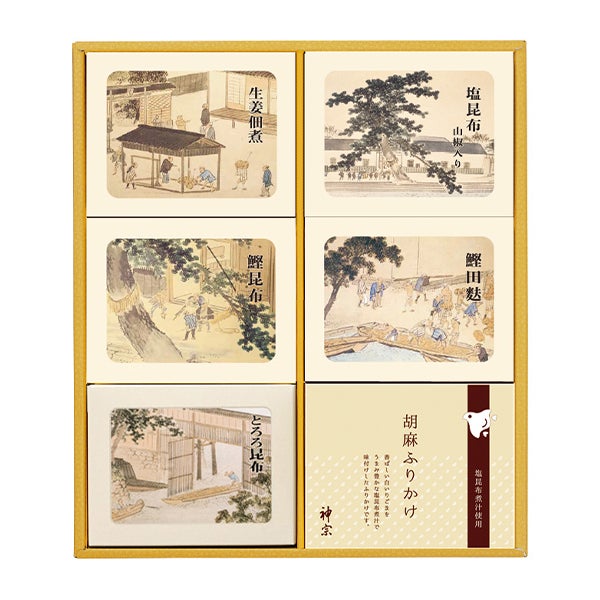 6個詰合せ（塩昆布 山椒入り、生姜佃煮 、鰹昆布、鰹田麩、とろろ昆布、胡麻ふりかけ各1個）【6NPG】