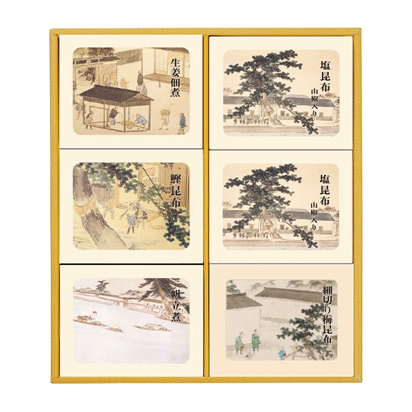 6個詰合せ（塩昆布 山椒入り2個、生姜佃煮1個、鰹昆布1個、細切り梅昆布1個、帆立煮1個）【6NH】