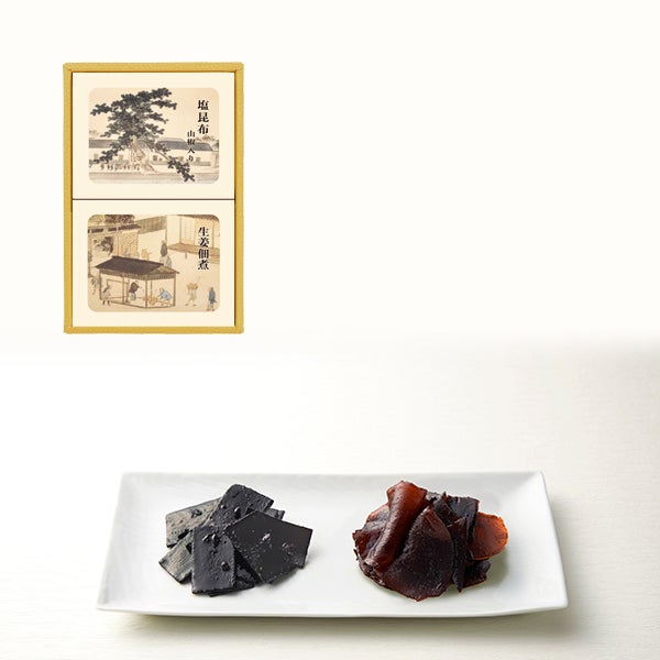 2個詰合せ（塩昆布山 椒入り1個、生姜佃煮1個）【2N】