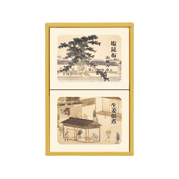 2個詰合せ（塩昆布山 椒入り1個、生姜佃煮1個）【2N】